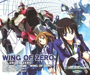 国内最安値！ BALDR SKY  THEME OPENING ZERO パソコン・周辺機器